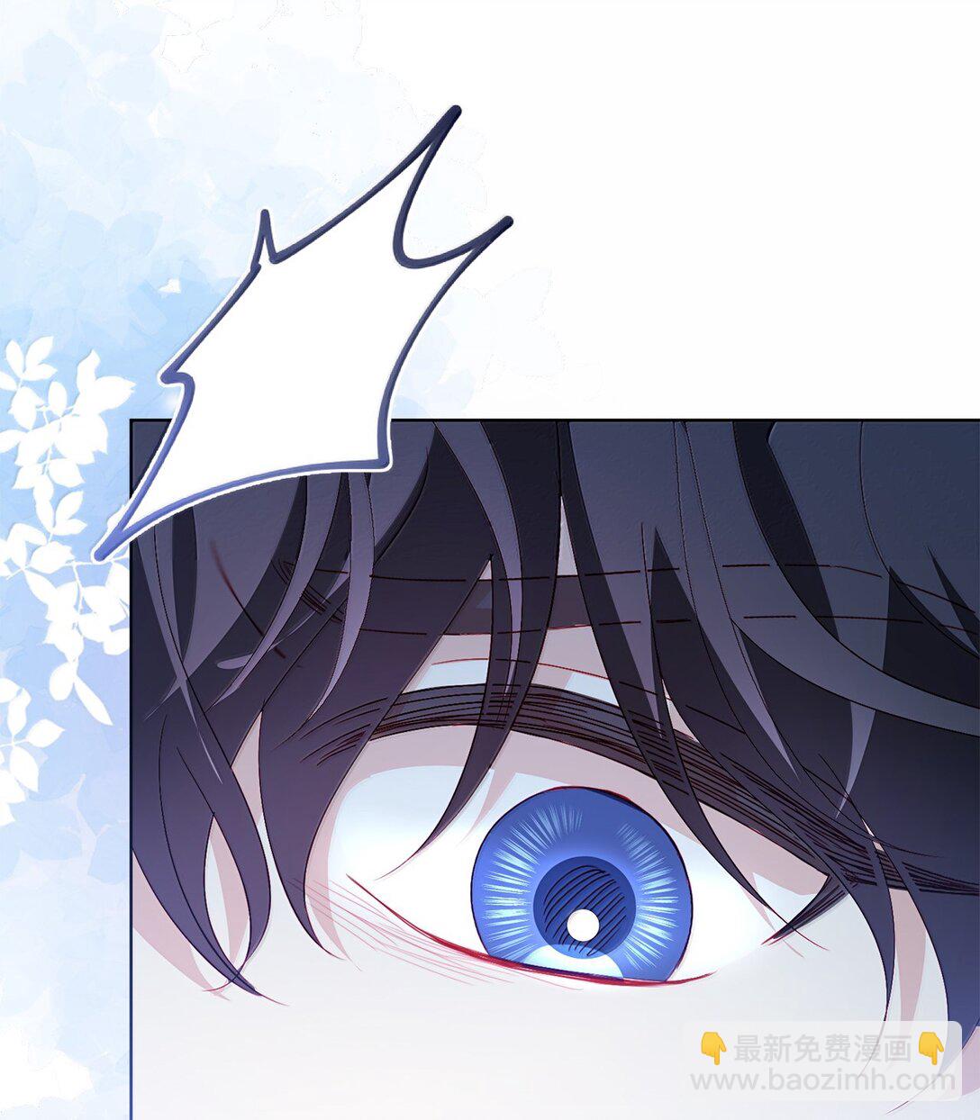 42 改变自己靠近他(1/2)-第42话