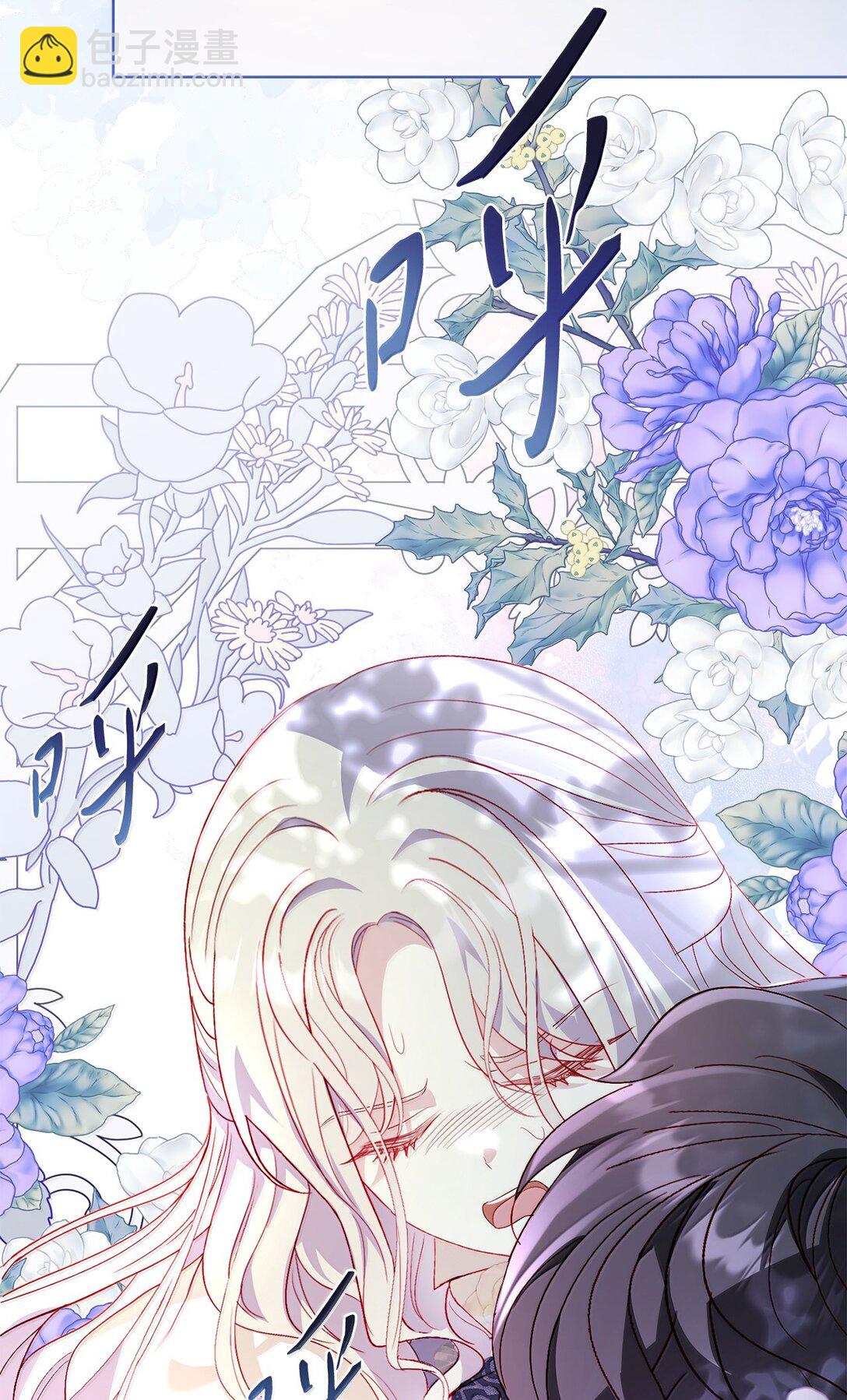 42 改变自己靠近他(1/2)-第42话