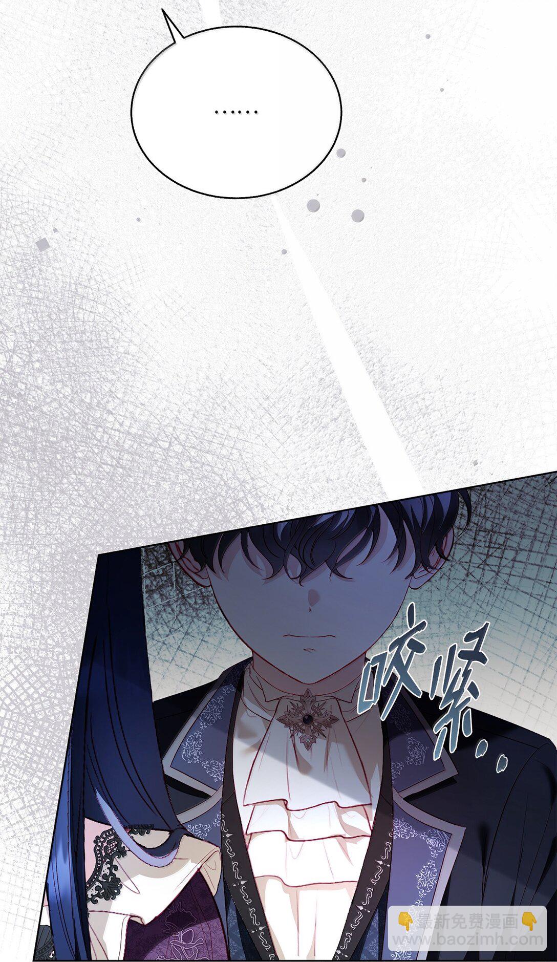 42 改变自己靠近他(1/2)-第42话