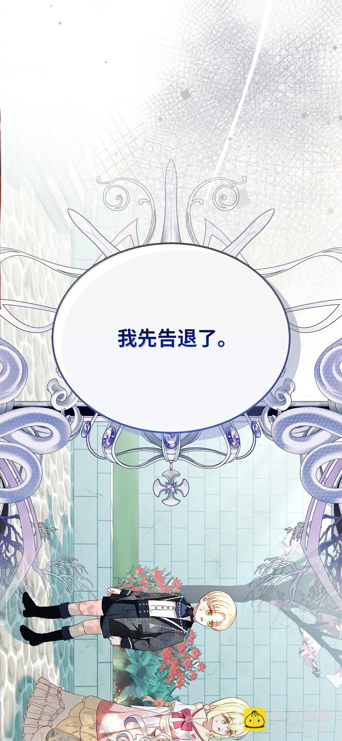 42 改变自己靠近他(1/2)-第42话