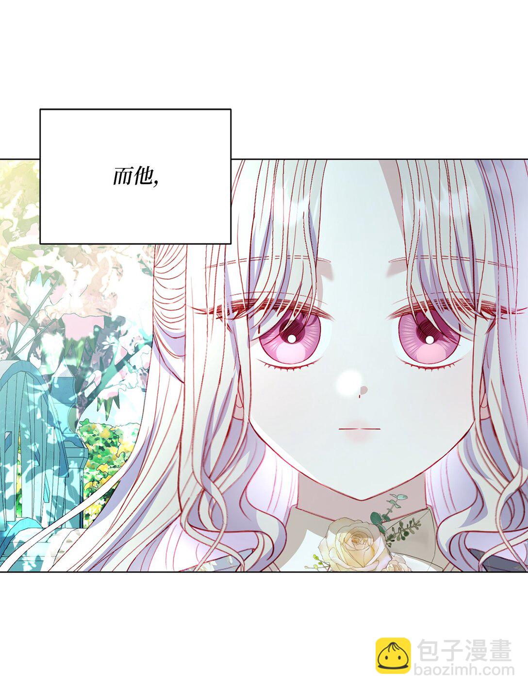 44 偏执的存在(1/2)-第44话