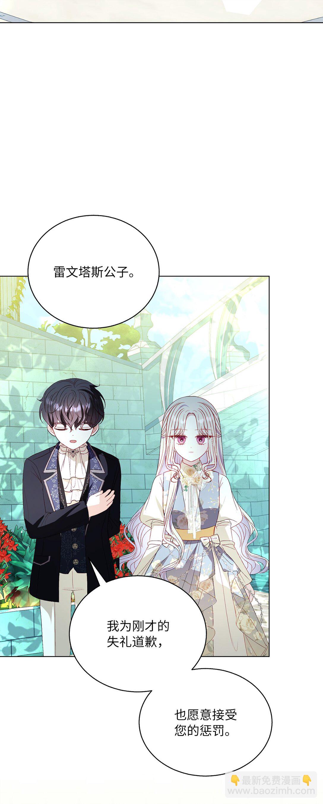 44 偏执的存在(1/2)-第44话