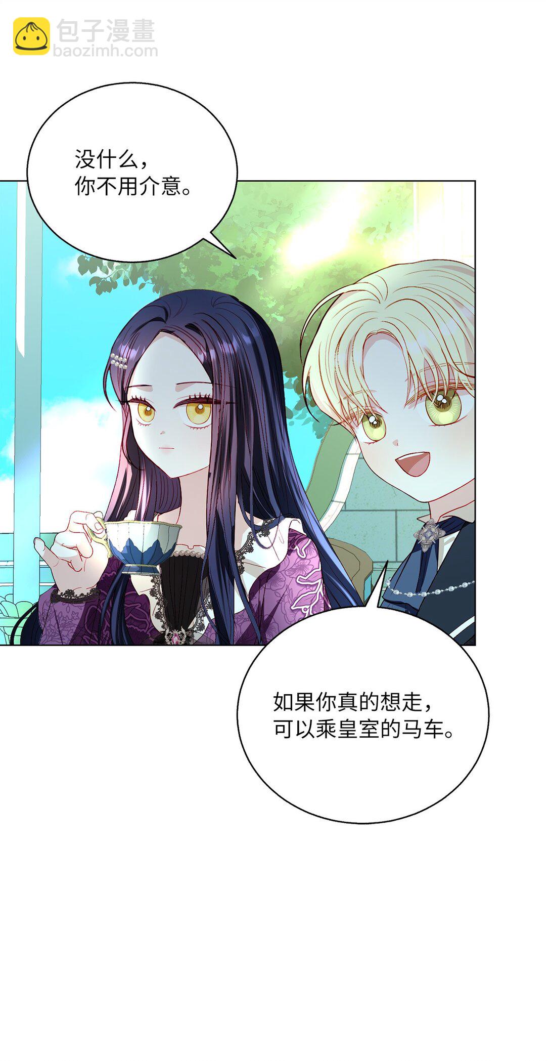 44 偏执的存在(1/2)-第44话