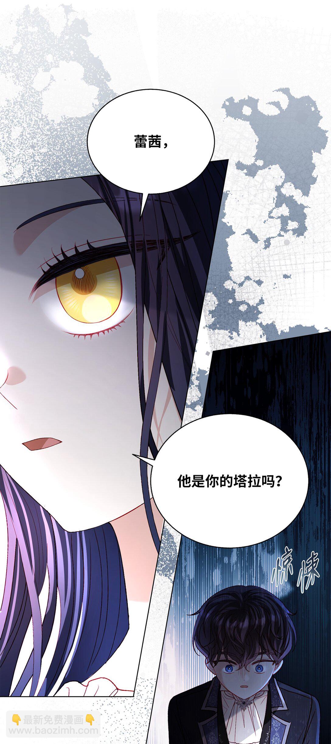 44 偏执的存在(1/2)-第44话