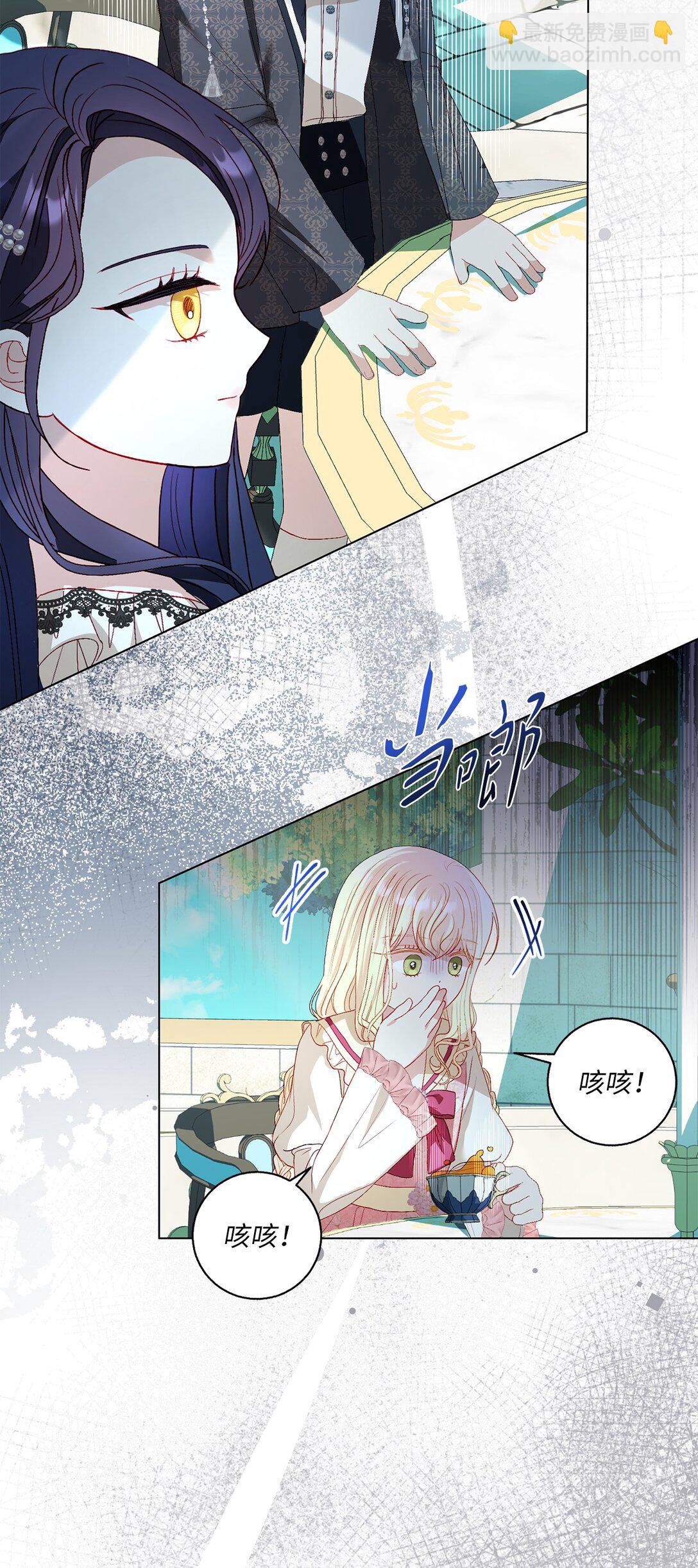 44 偏执的存在(1/2)-第44话