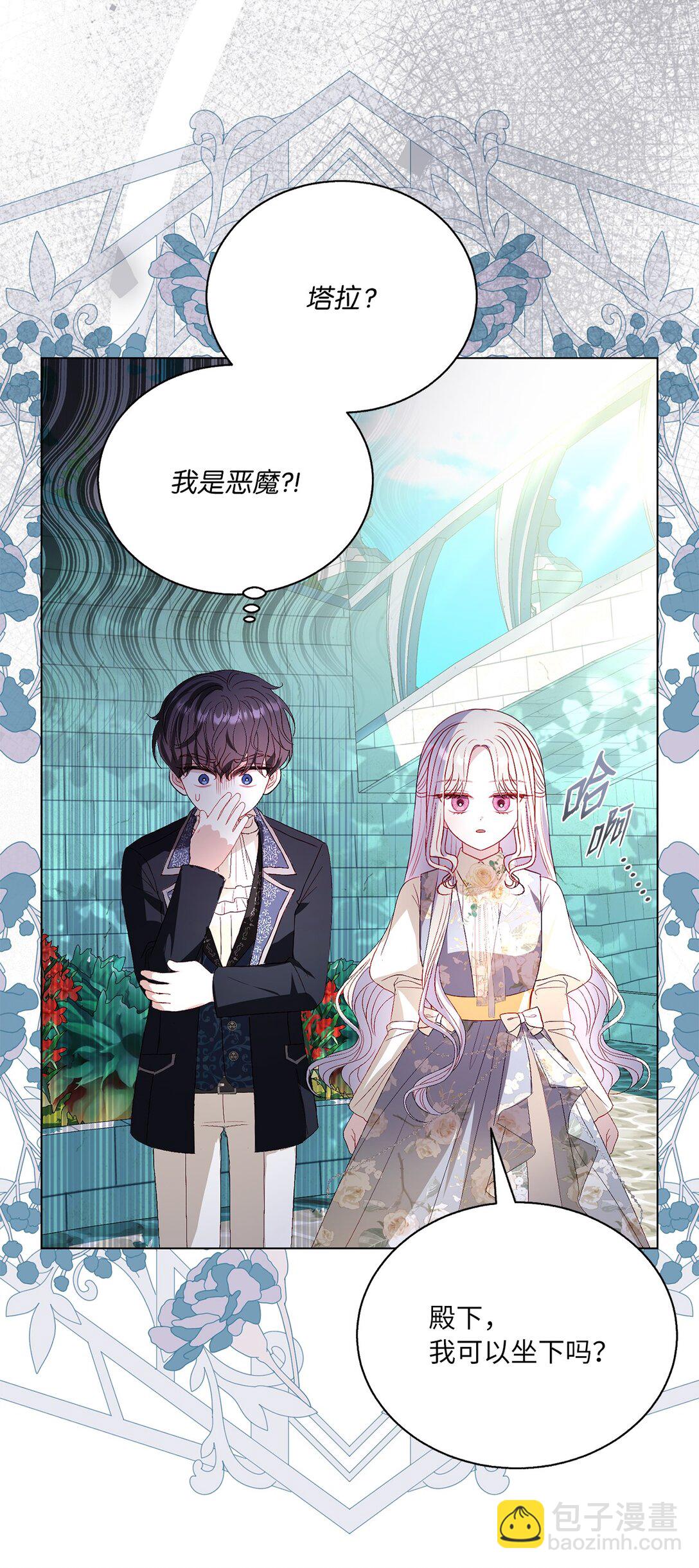 44 偏执的存在(1/2)-第44话