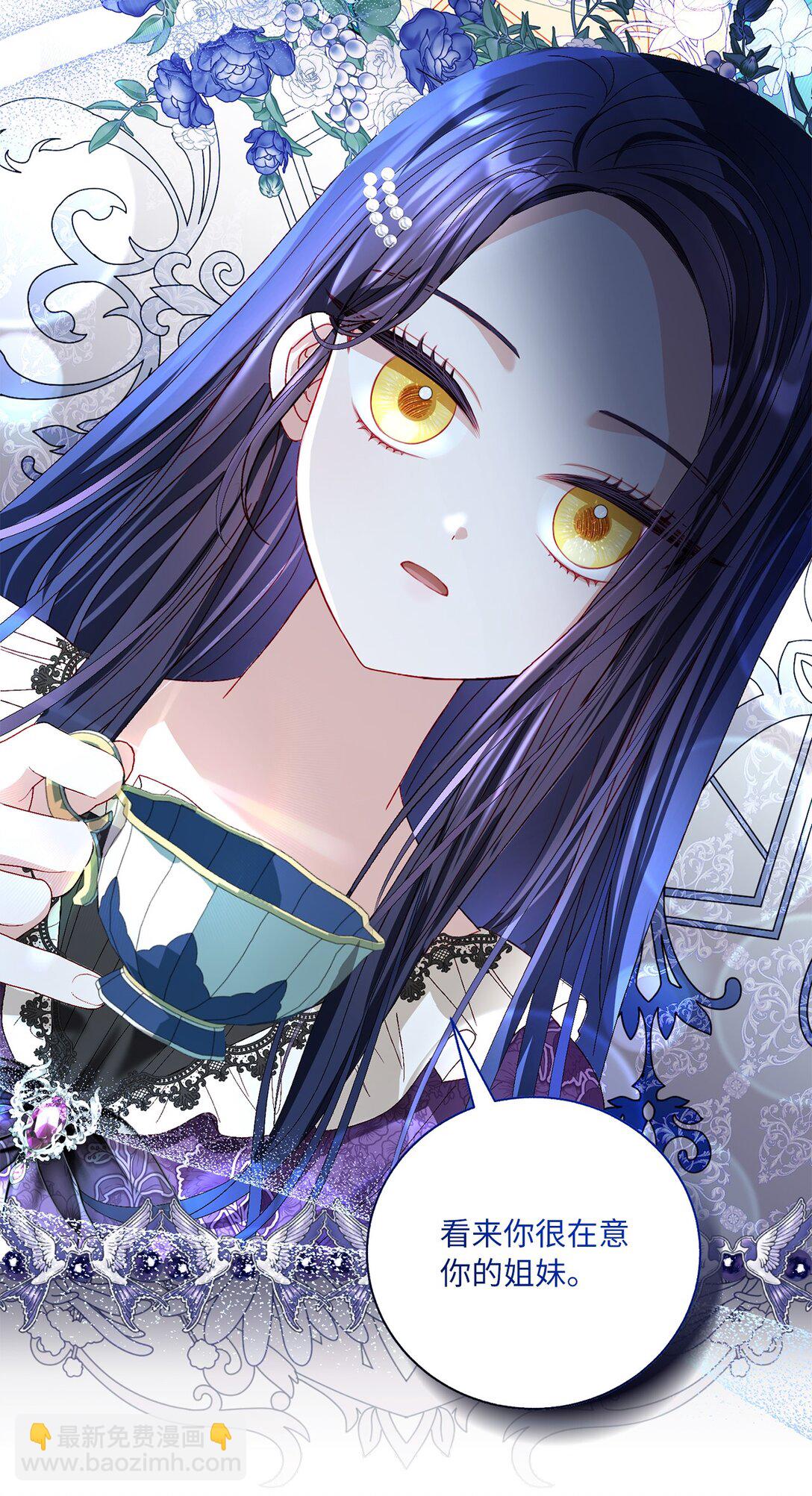 44 偏执的存在(1/2)-第44话