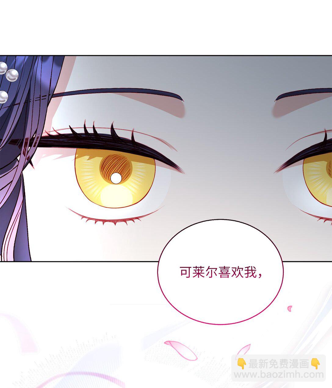 44 偏执的存在(1/2)-第44话