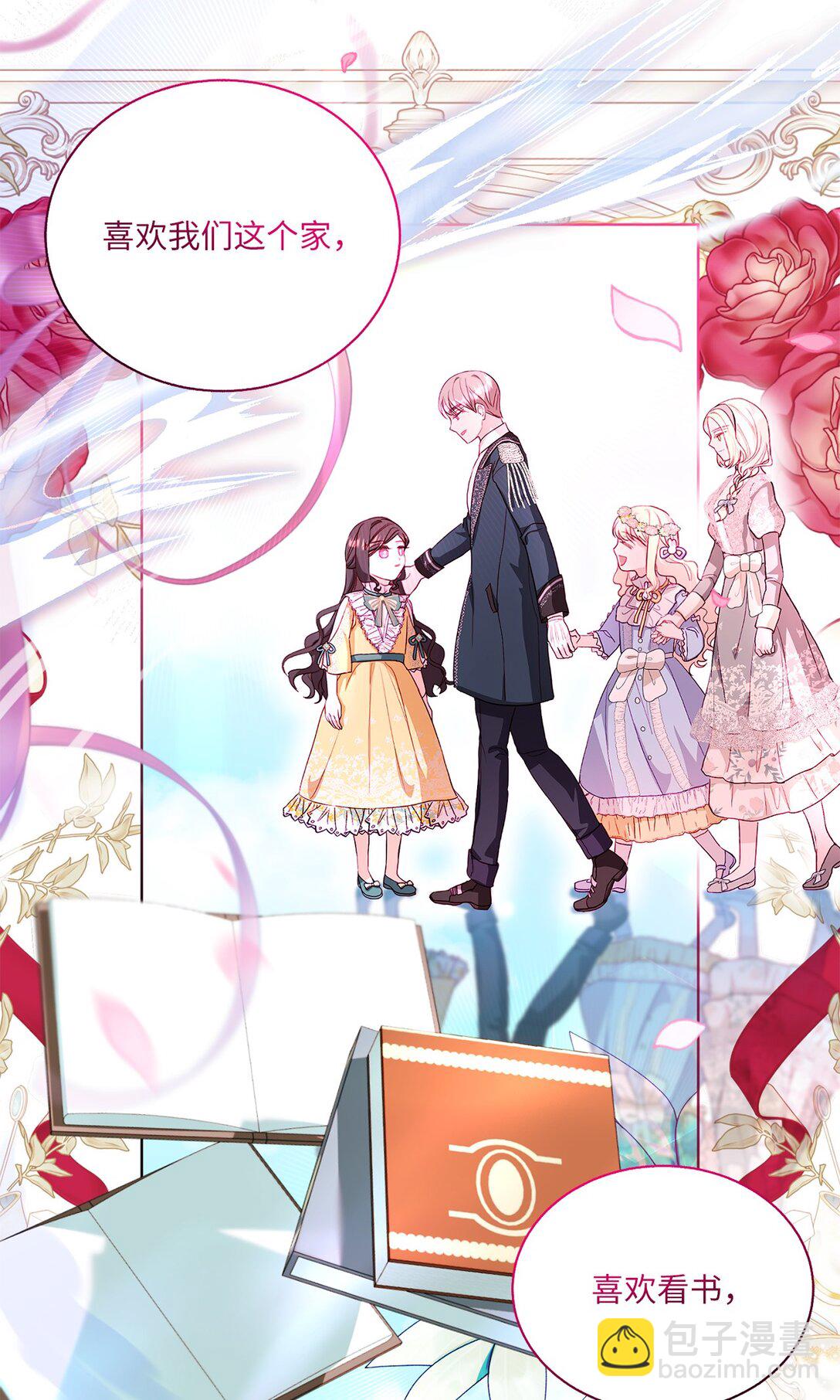 44 偏执的存在(1/2)-第44话