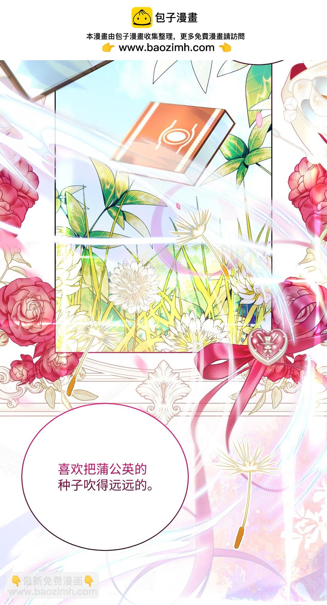 44 偏执的存在(1/2)-第44话