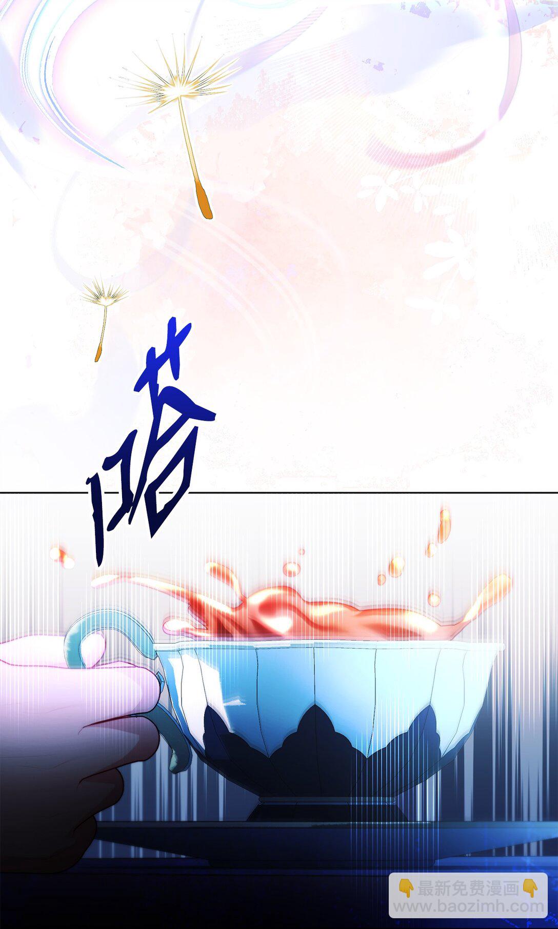 44 偏执的存在(1/2)-第44话