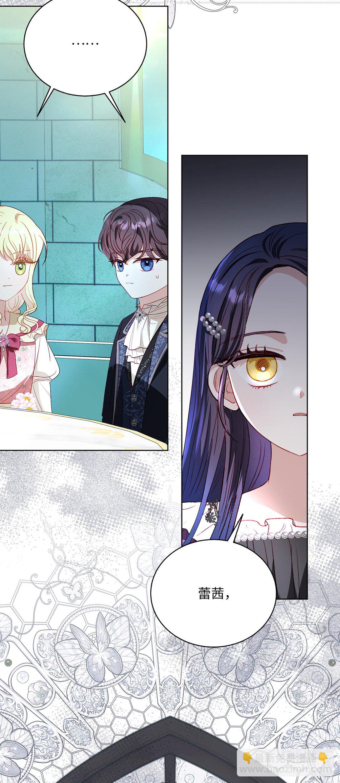 44 偏执的存在(1/2)-第44话