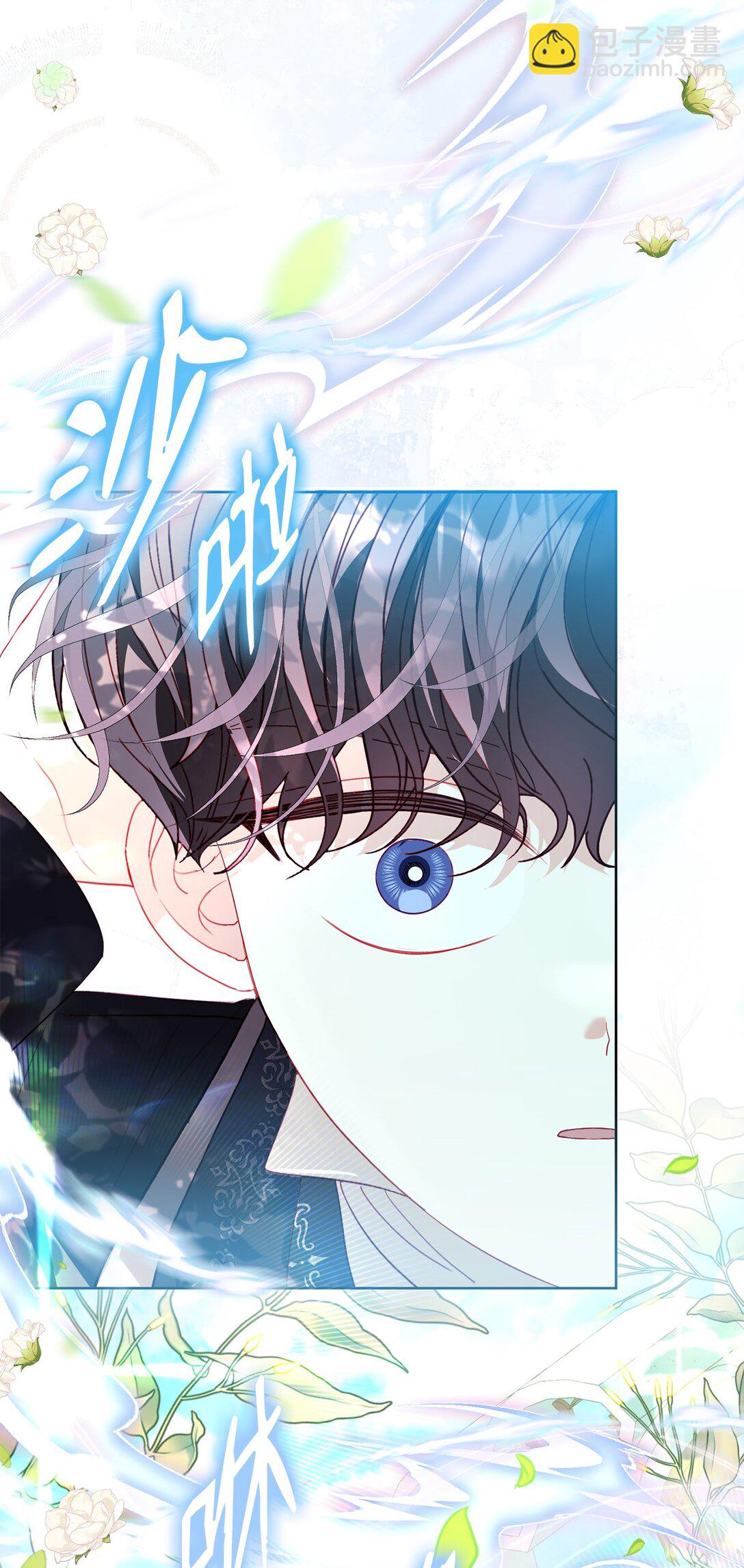 44 偏执的存在(1/2)-第44话