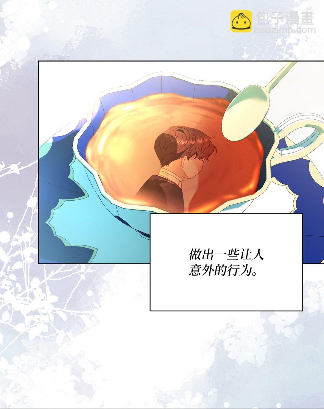 44 偏执的存在(1/2)-第44话