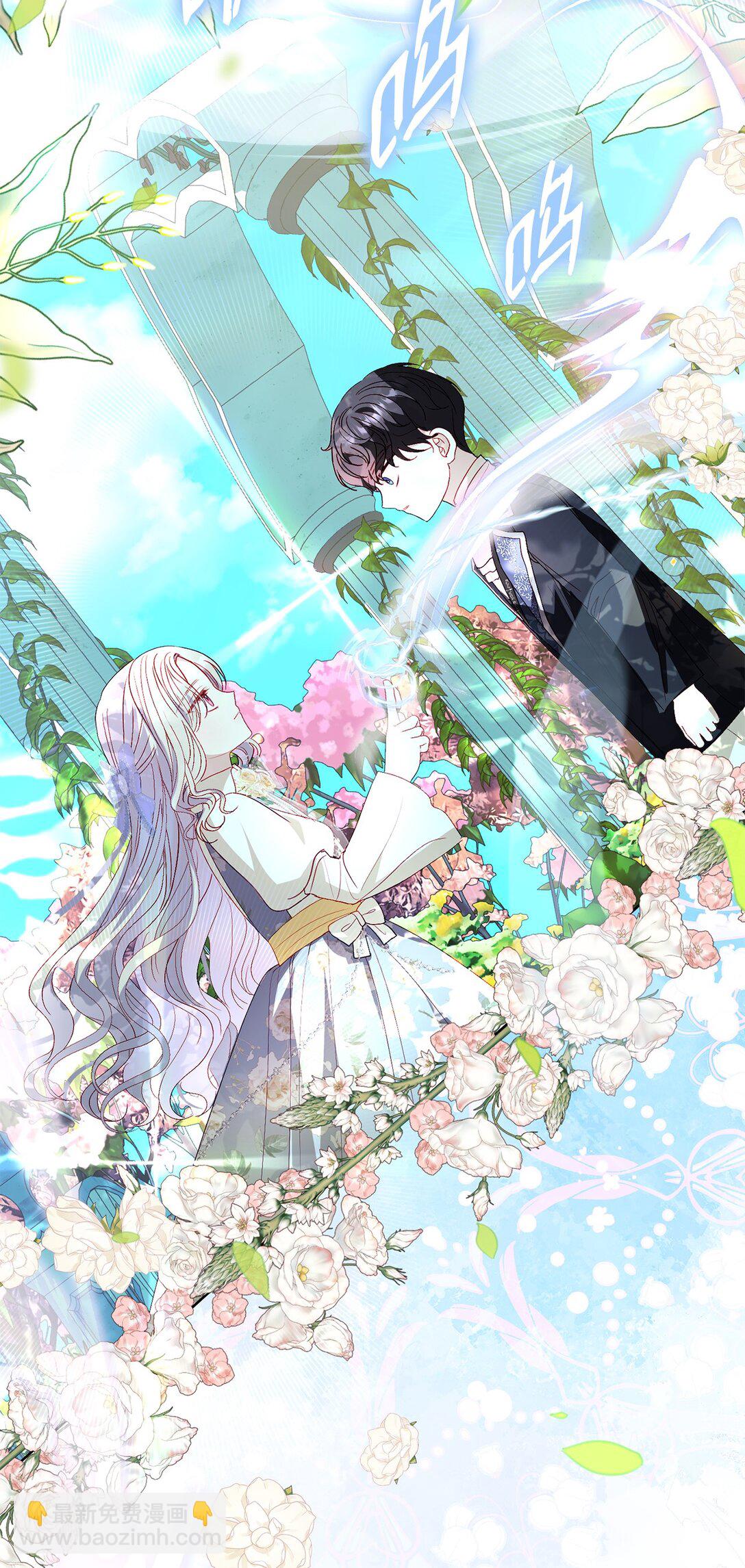 44 偏执的存在(1/2)-第44话