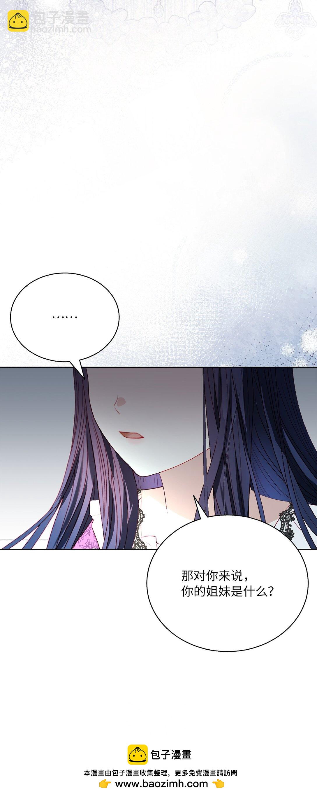 44 偏执的存在(1/2)-第44话