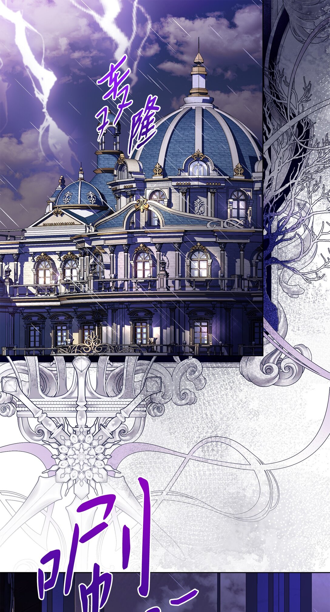 46 道歉信(1/2)-第46话