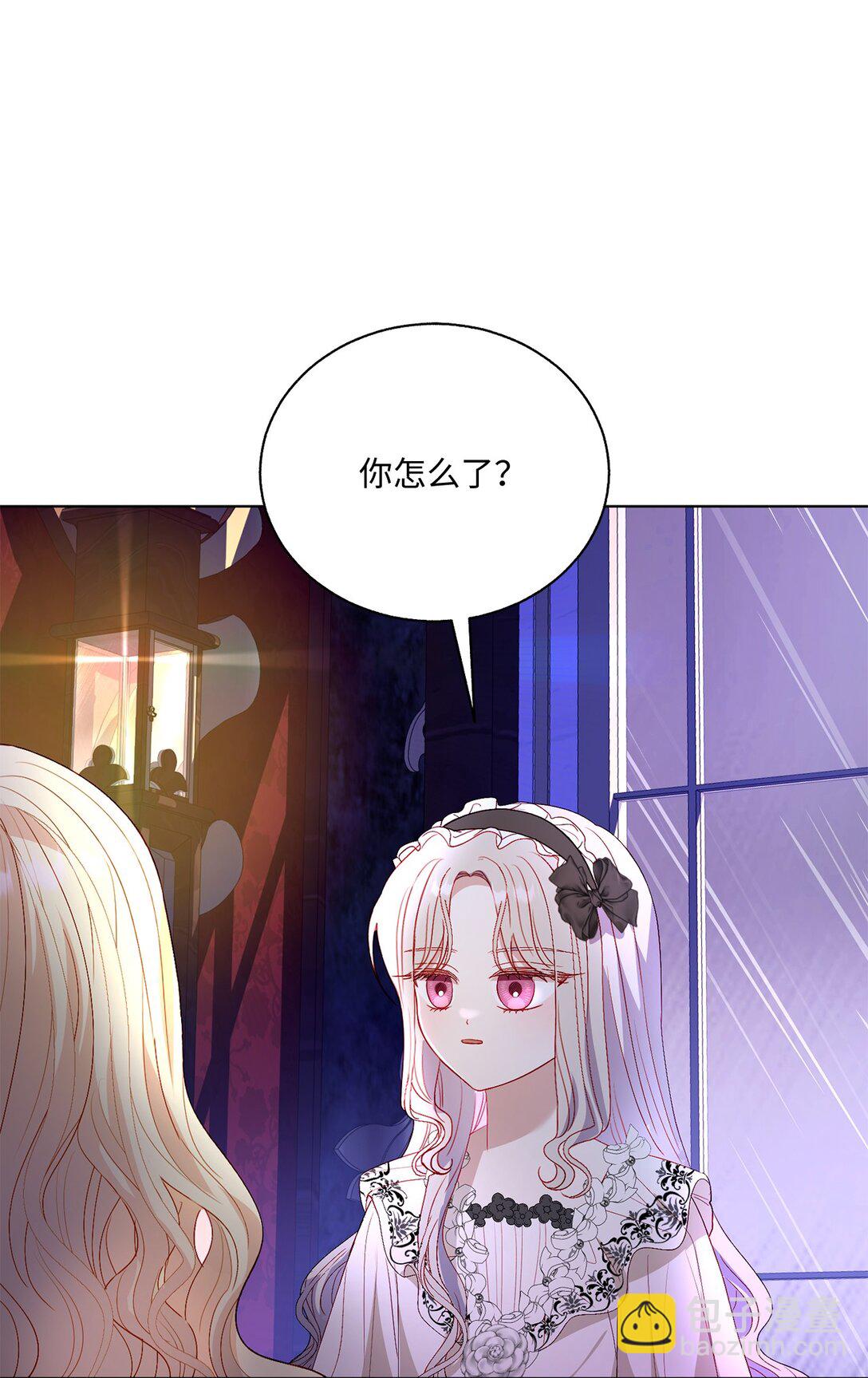 46 道歉信(1/2)-第46话