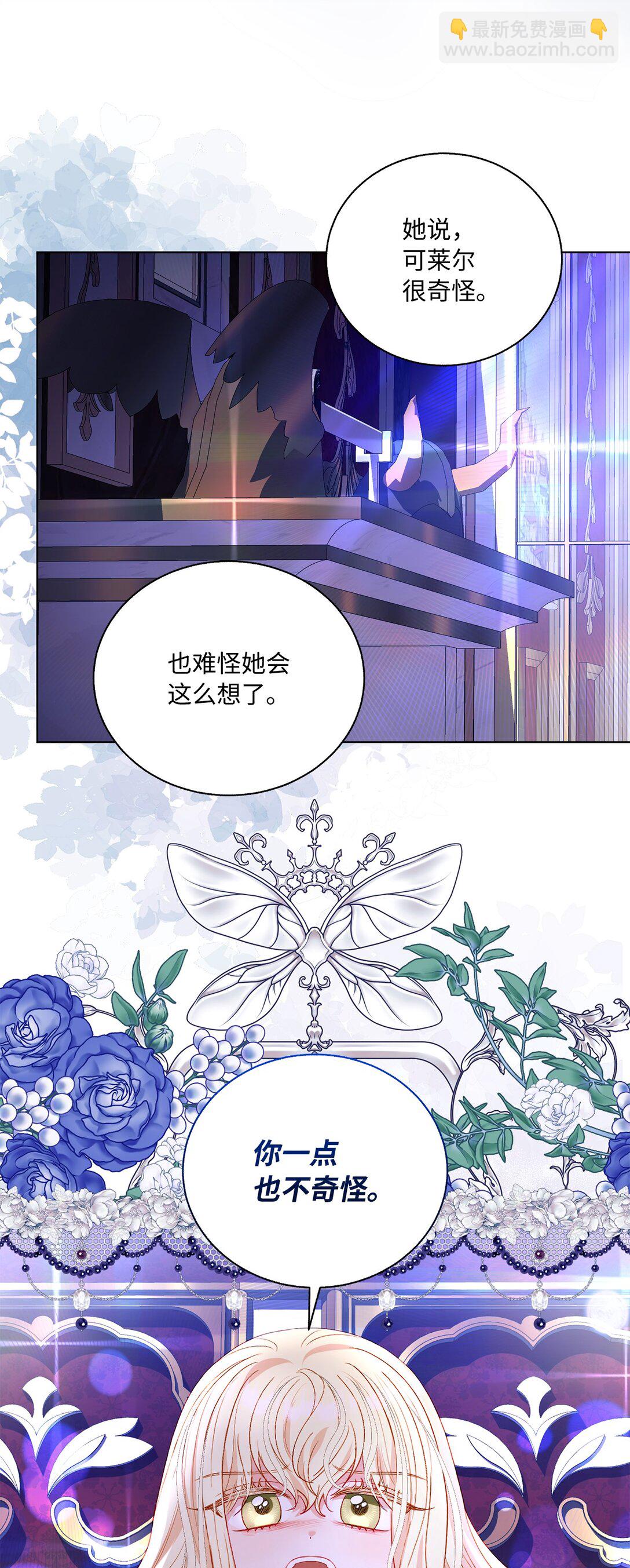 46 道歉信(1/2)-第46话