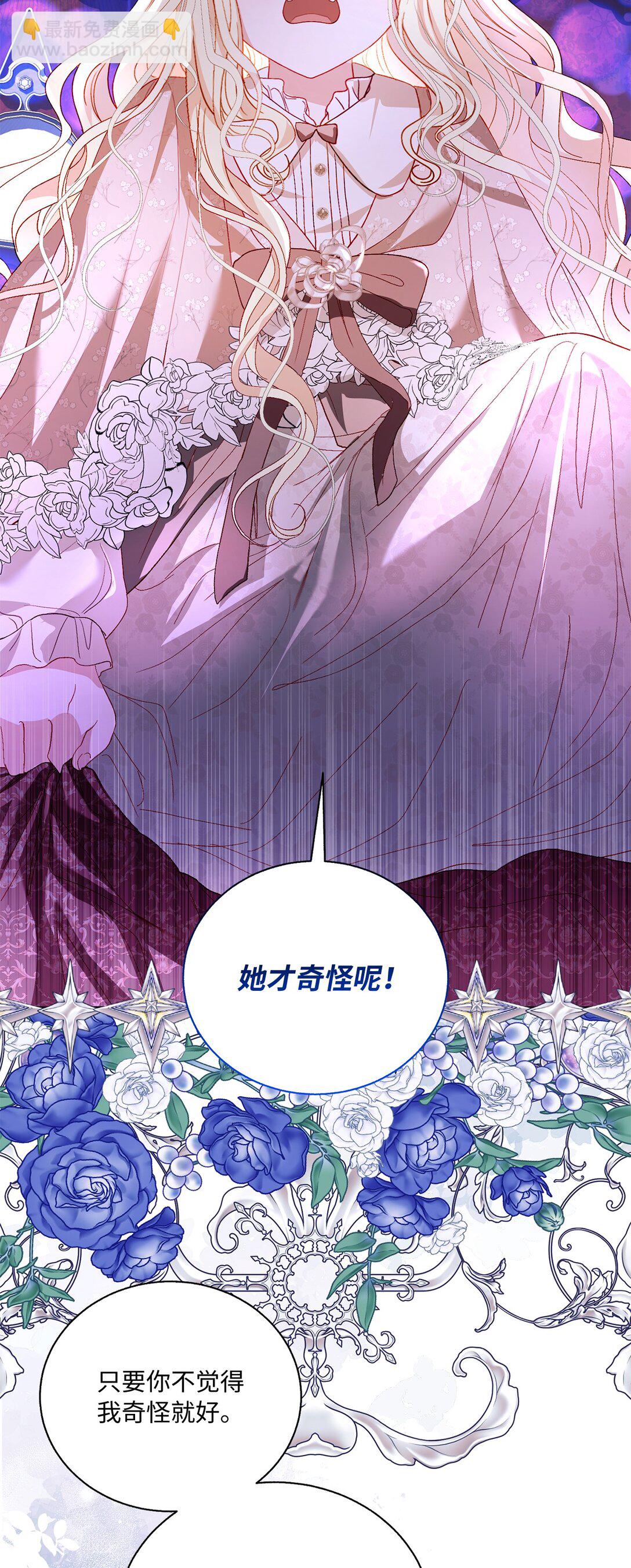 46 道歉信(1/2)-第46话