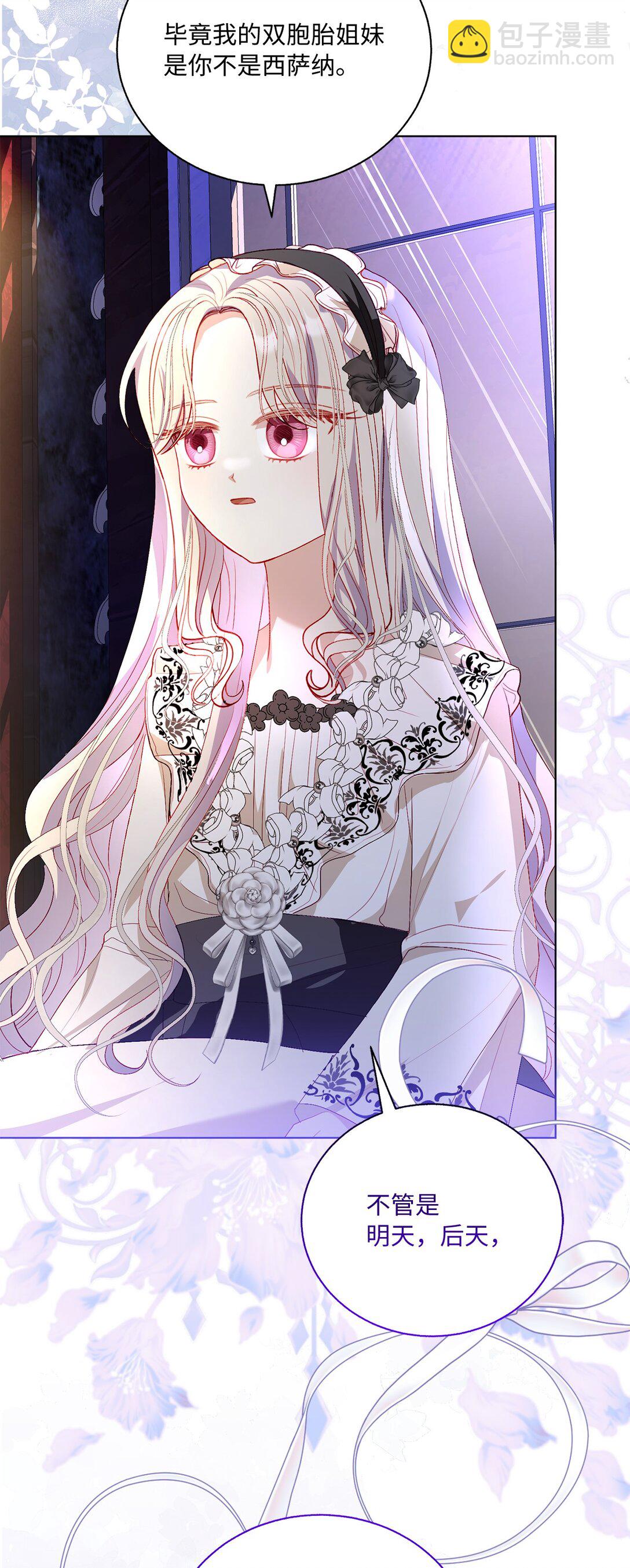 46 道歉信(1/2)-第46话