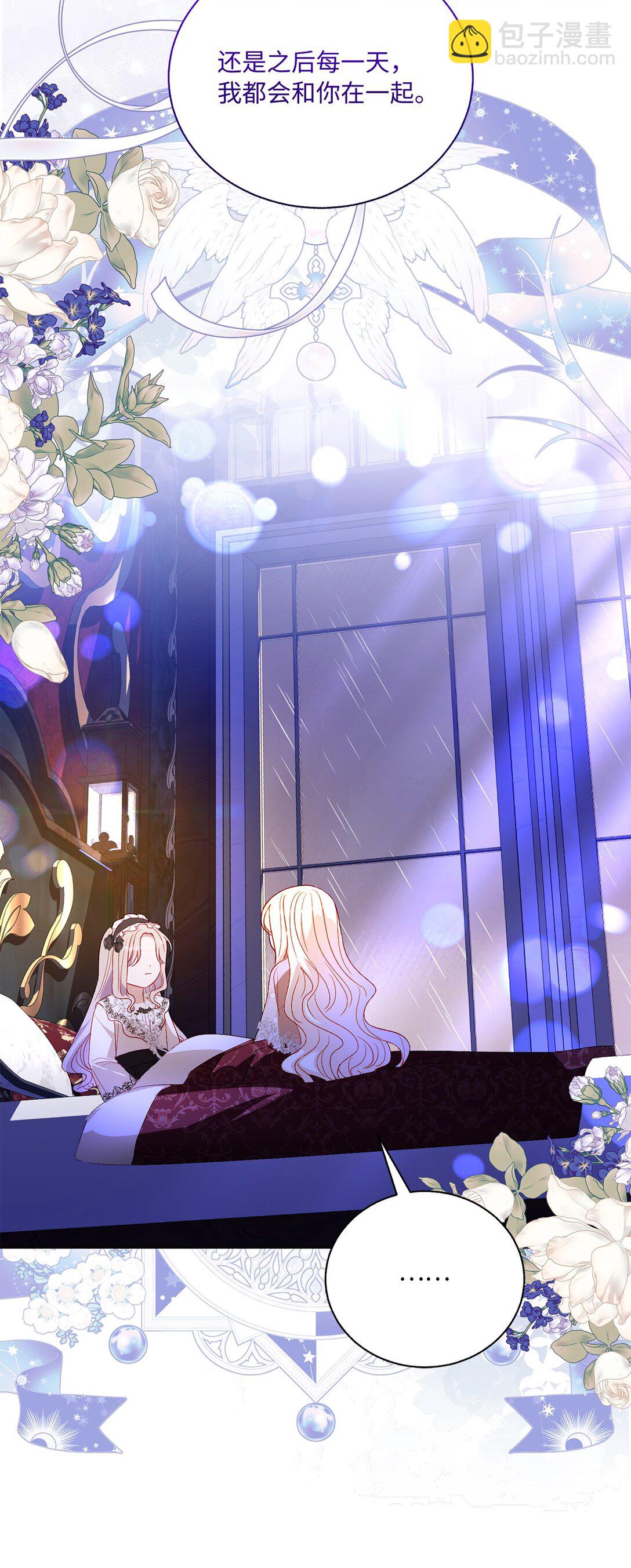 46 道歉信(1/2)-第46话