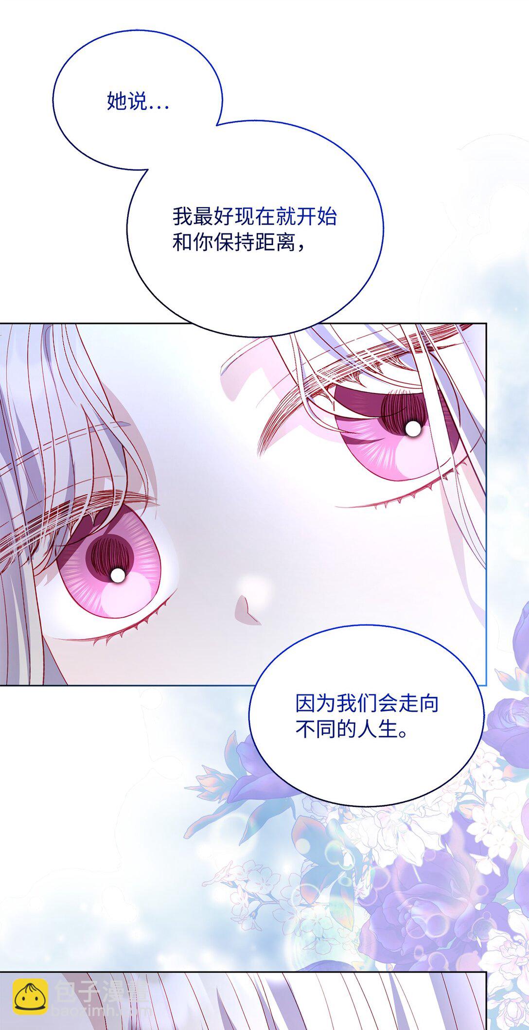 46 道歉信(1/2)-第46话