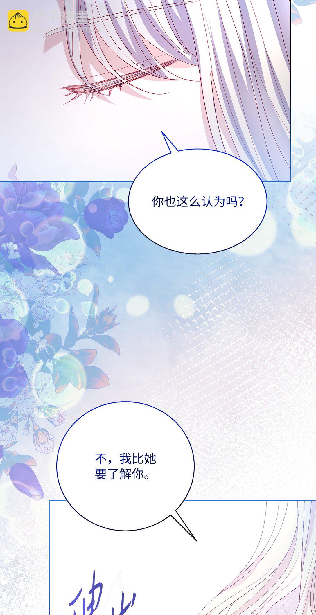 46 道歉信(1/2)-第46话