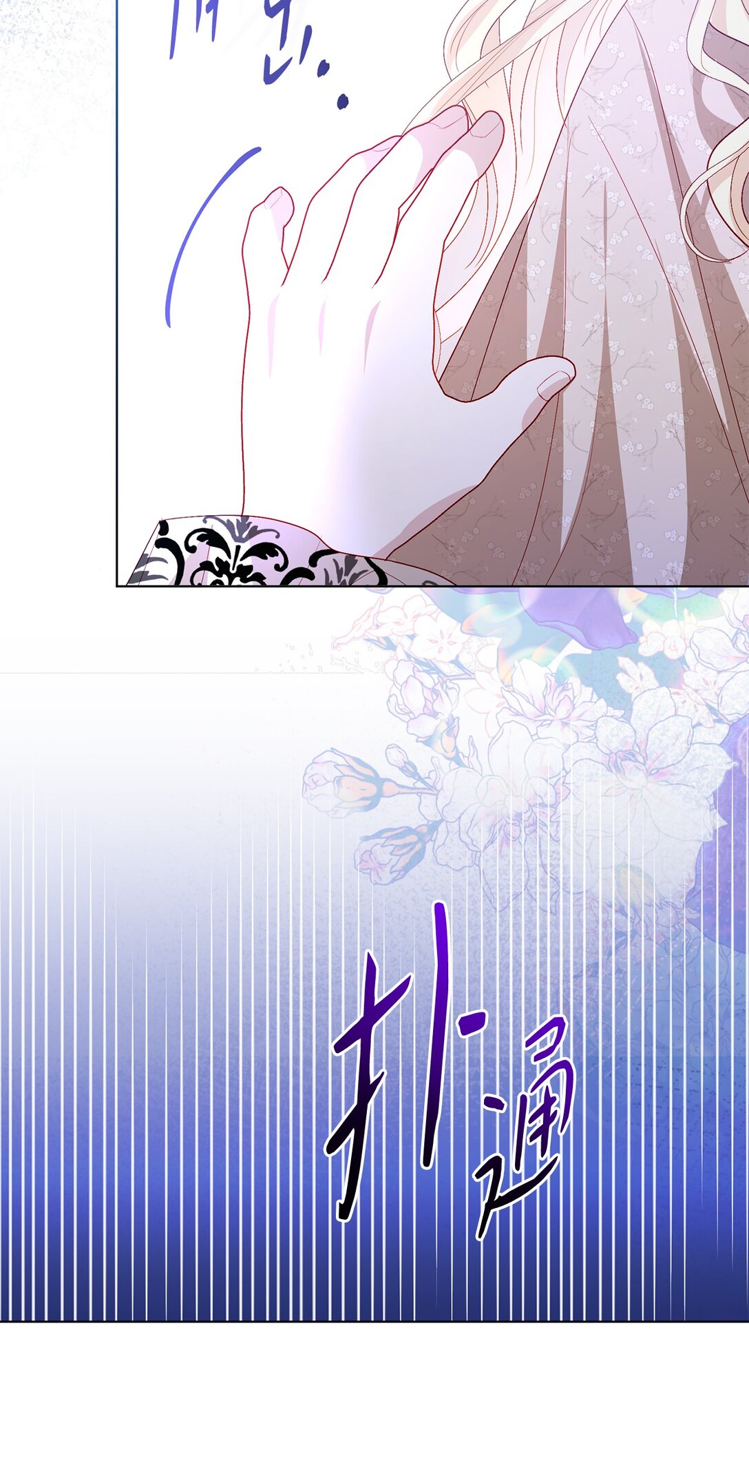 46 道歉信(1/2)-第46话