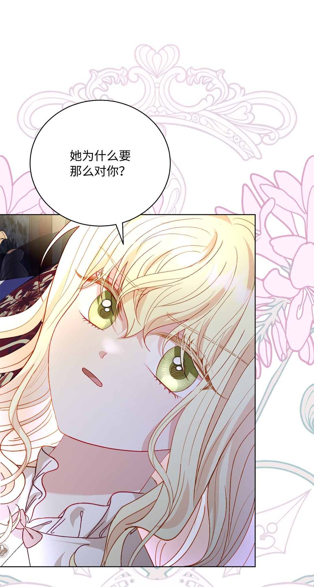 46 道歉信(1/2)-第46话