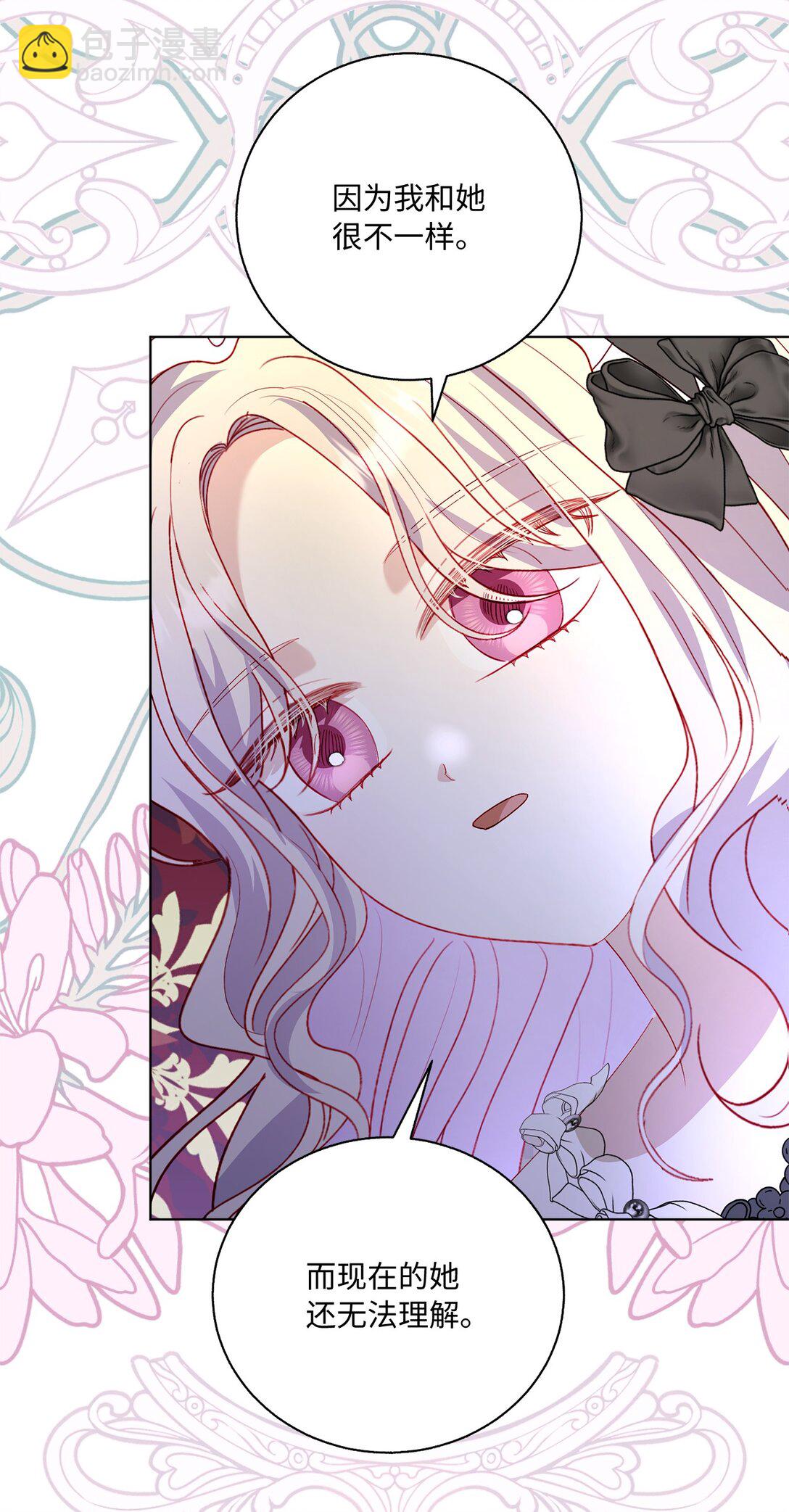 46 道歉信(1/2)-第46话