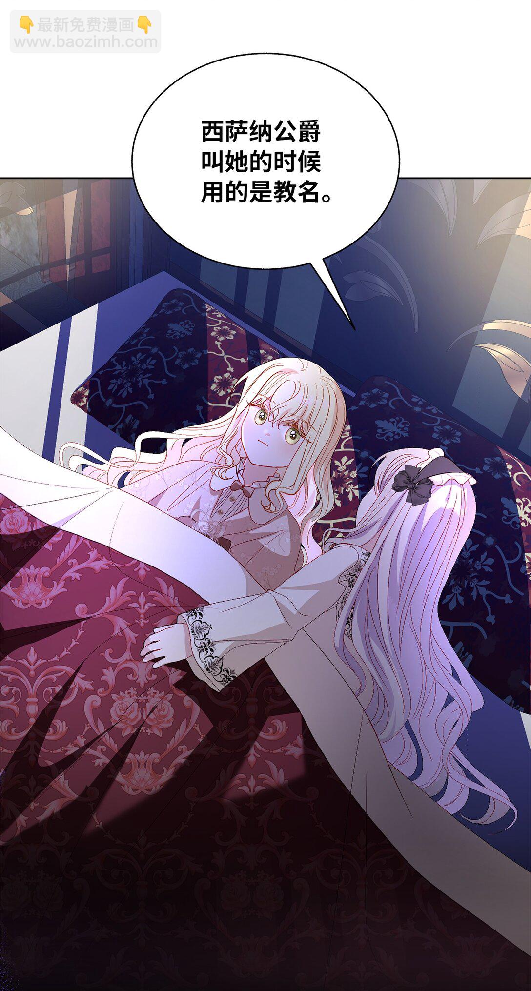 46 道歉信(1/2)-第46话