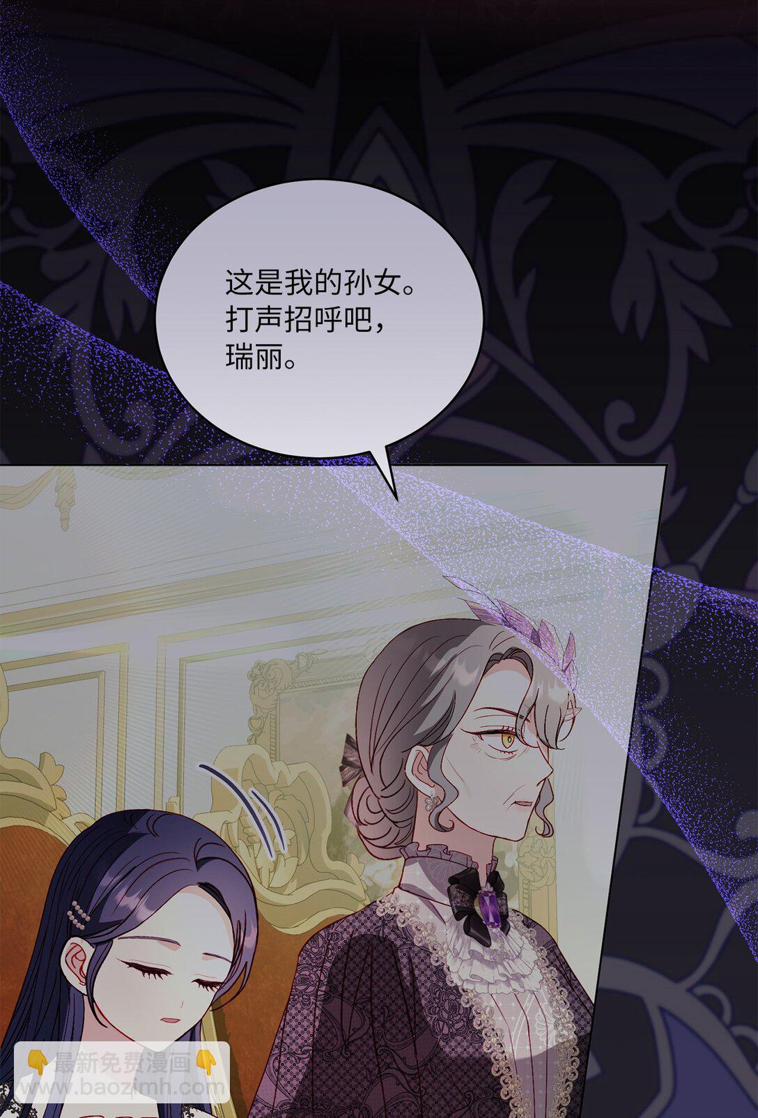 46 道歉信(1/2)-第46话