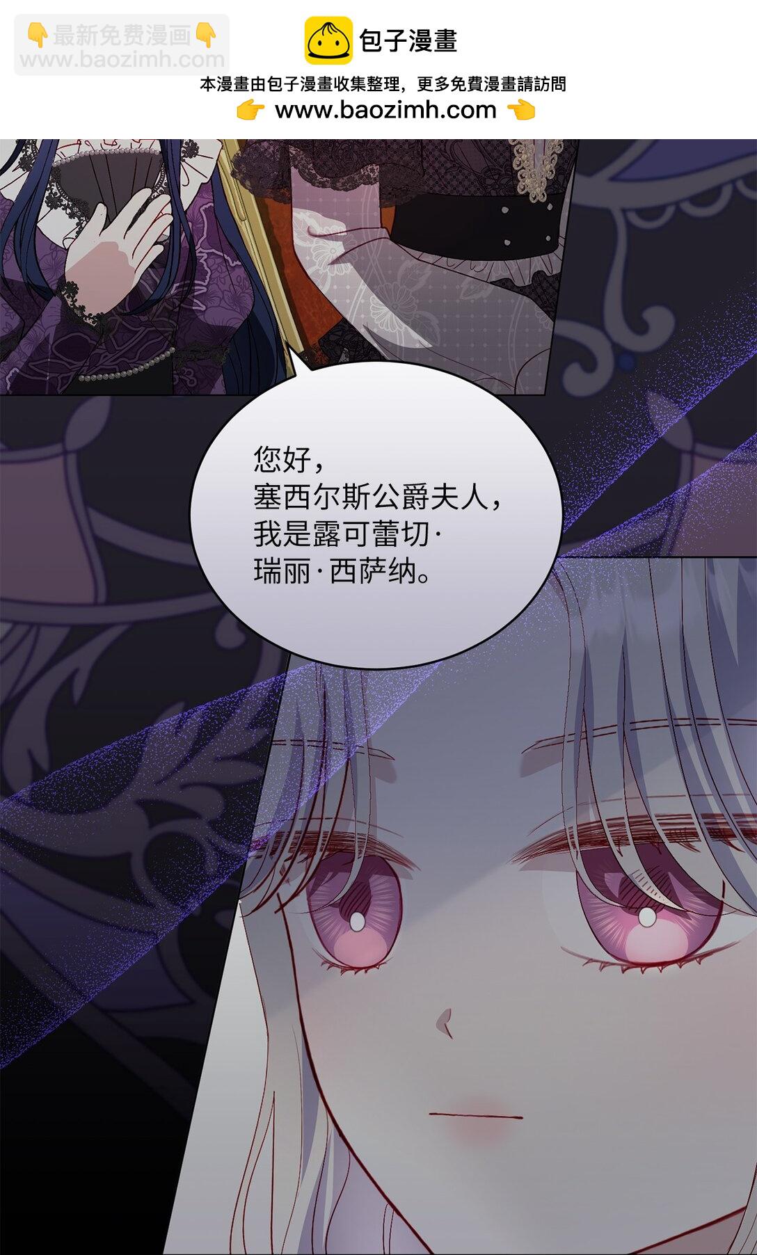 46 道歉信(1/2)-第46话