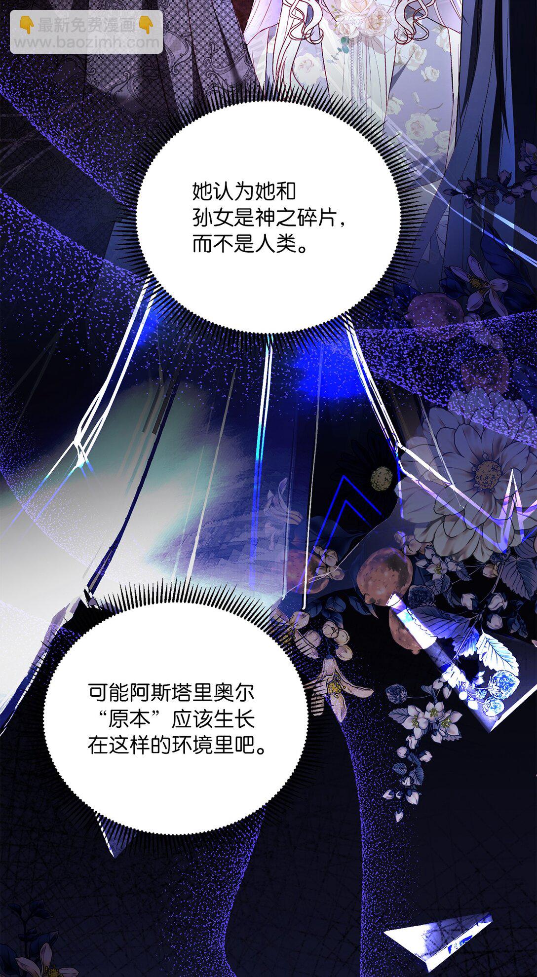 46 道歉信(1/2)-第46话