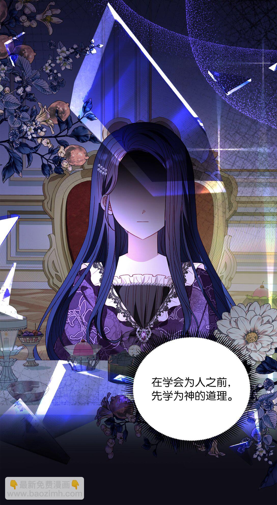 46 道歉信(1/2)-第46话