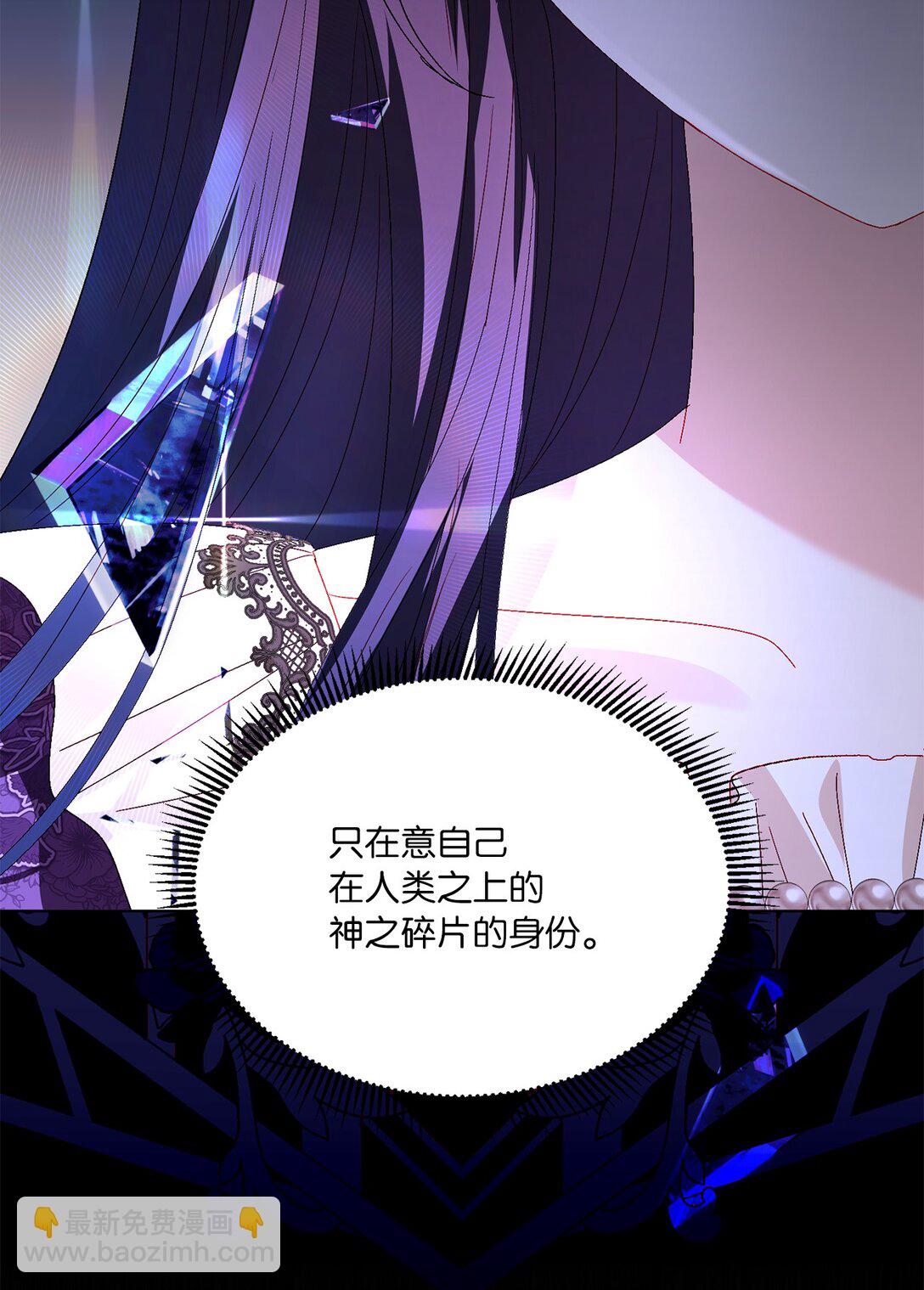 46 道歉信(1/2)-第46话