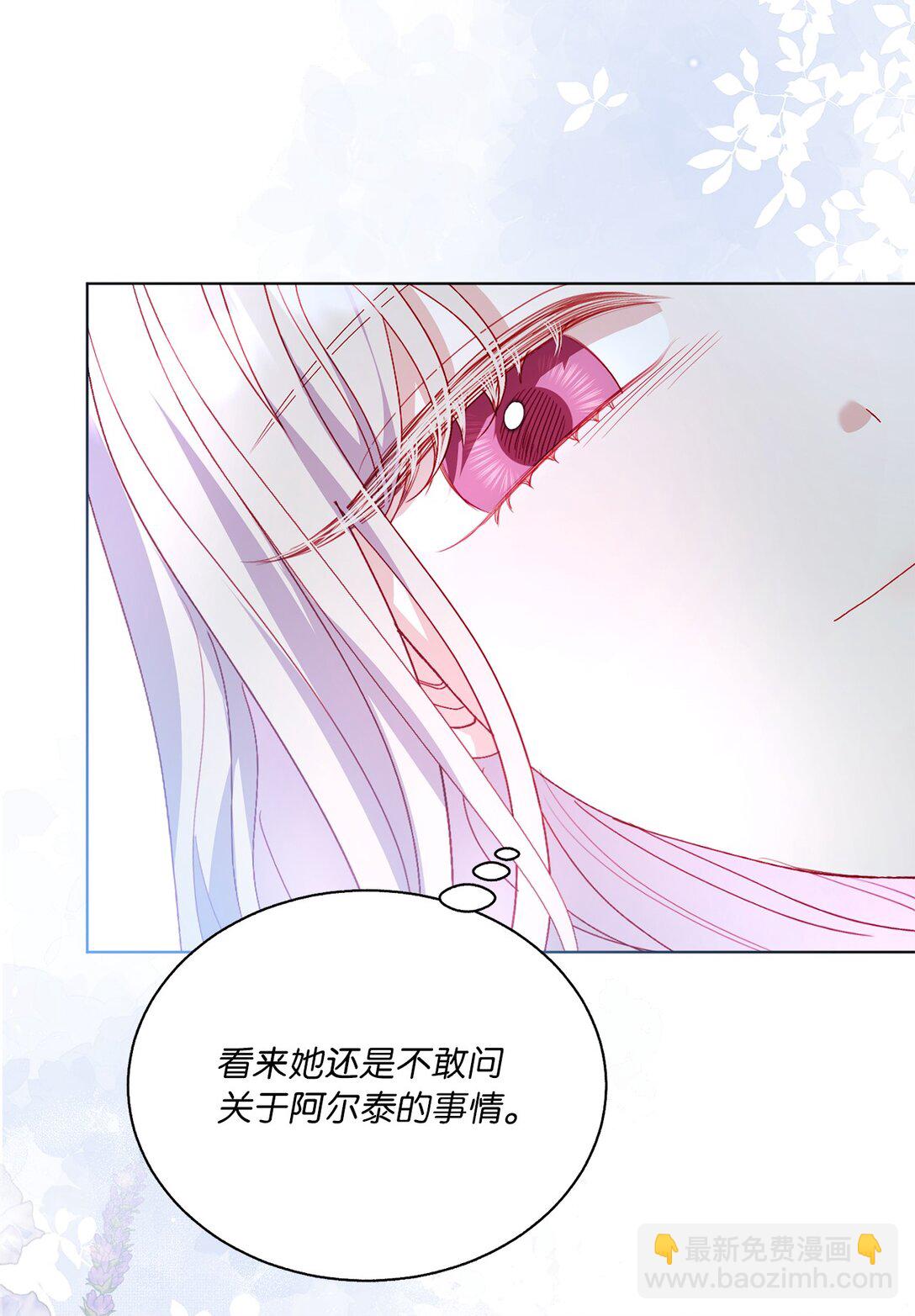 46 道歉信(1/2)-第46话