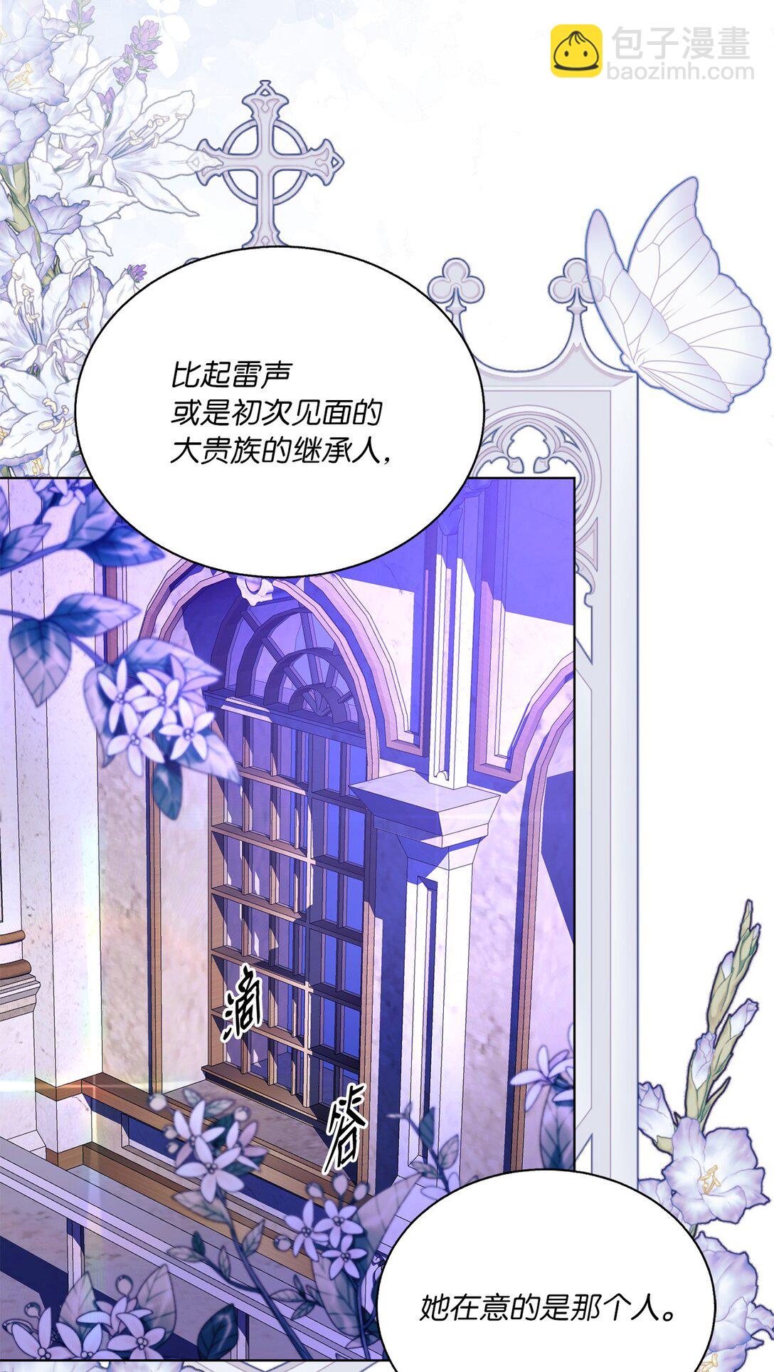 46 道歉信(1/2)-第46话