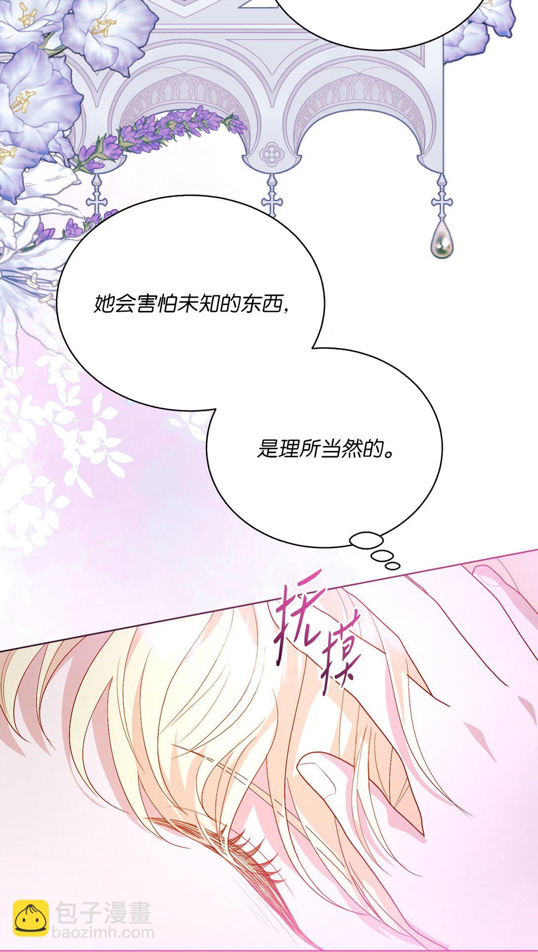 46 道歉信(1/2)-第46话