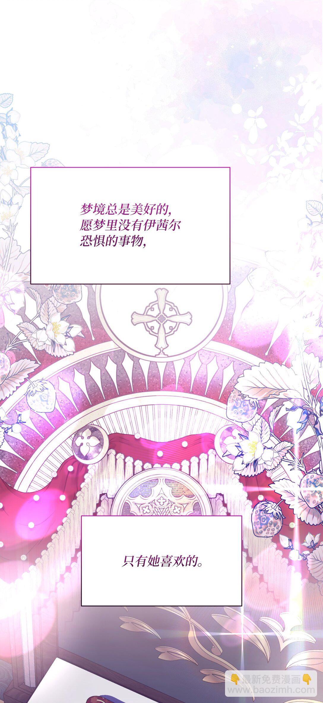 46 道歉信(1/2)-第46话