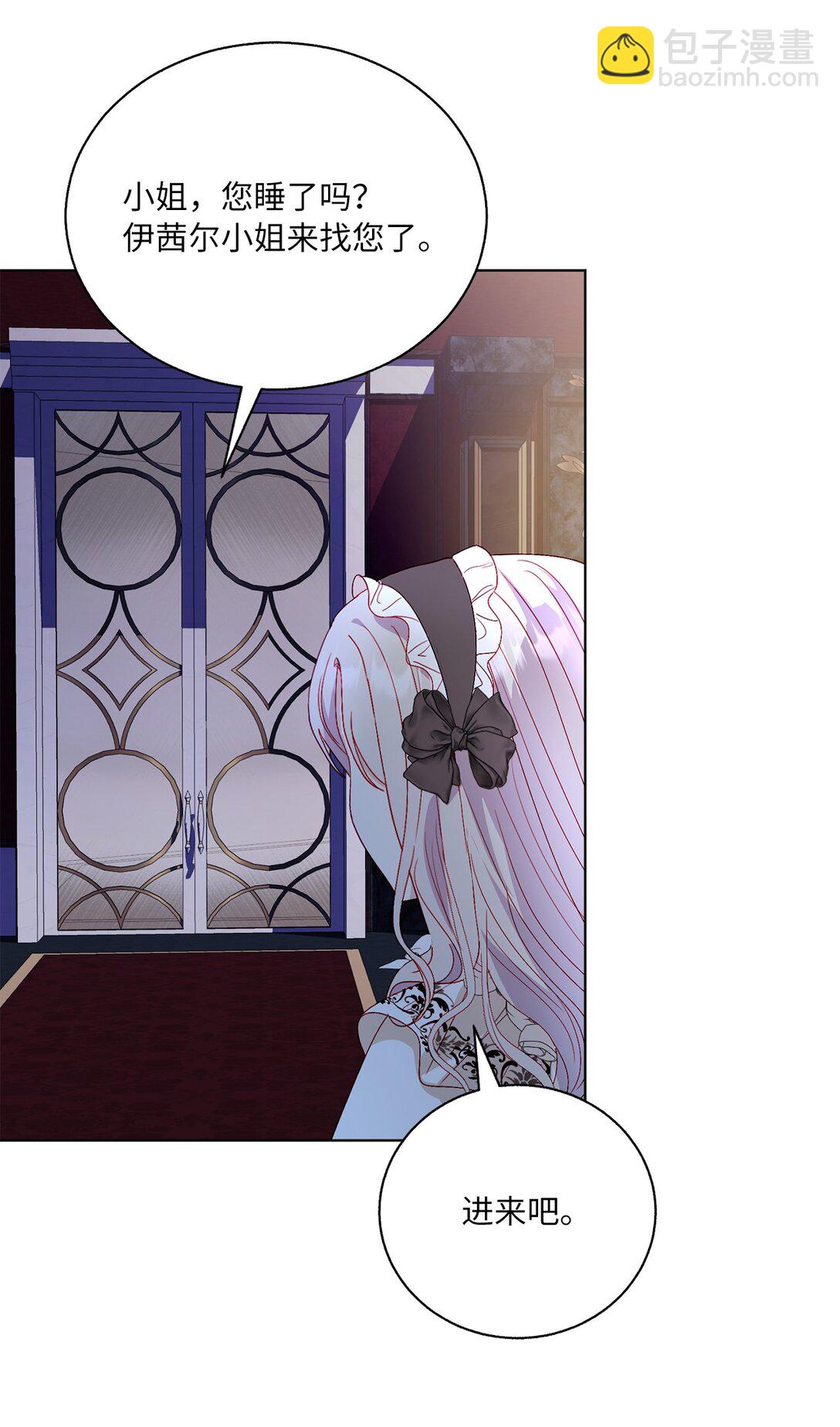 46 道歉信(1/2)-第46话