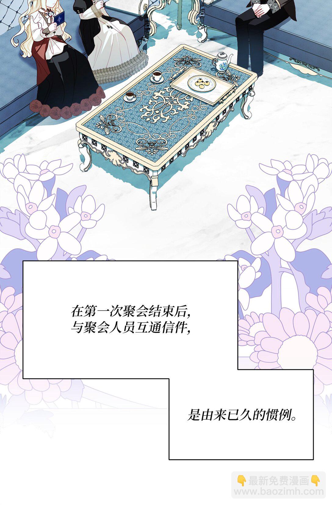 46 道歉信(1/2)-第46话