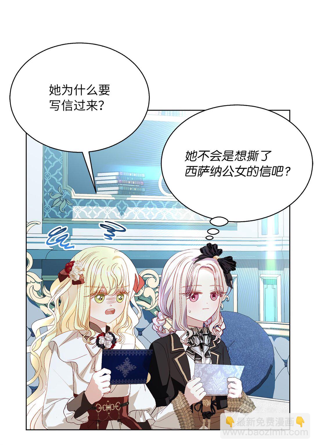 46 道歉信(1/2)-第46话