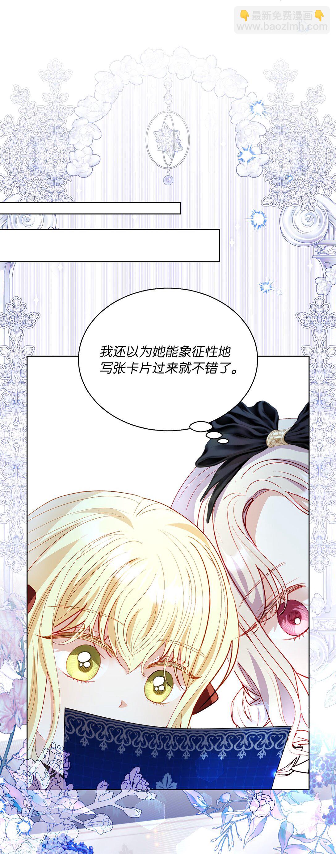 46 道歉信(1/2)-第46话