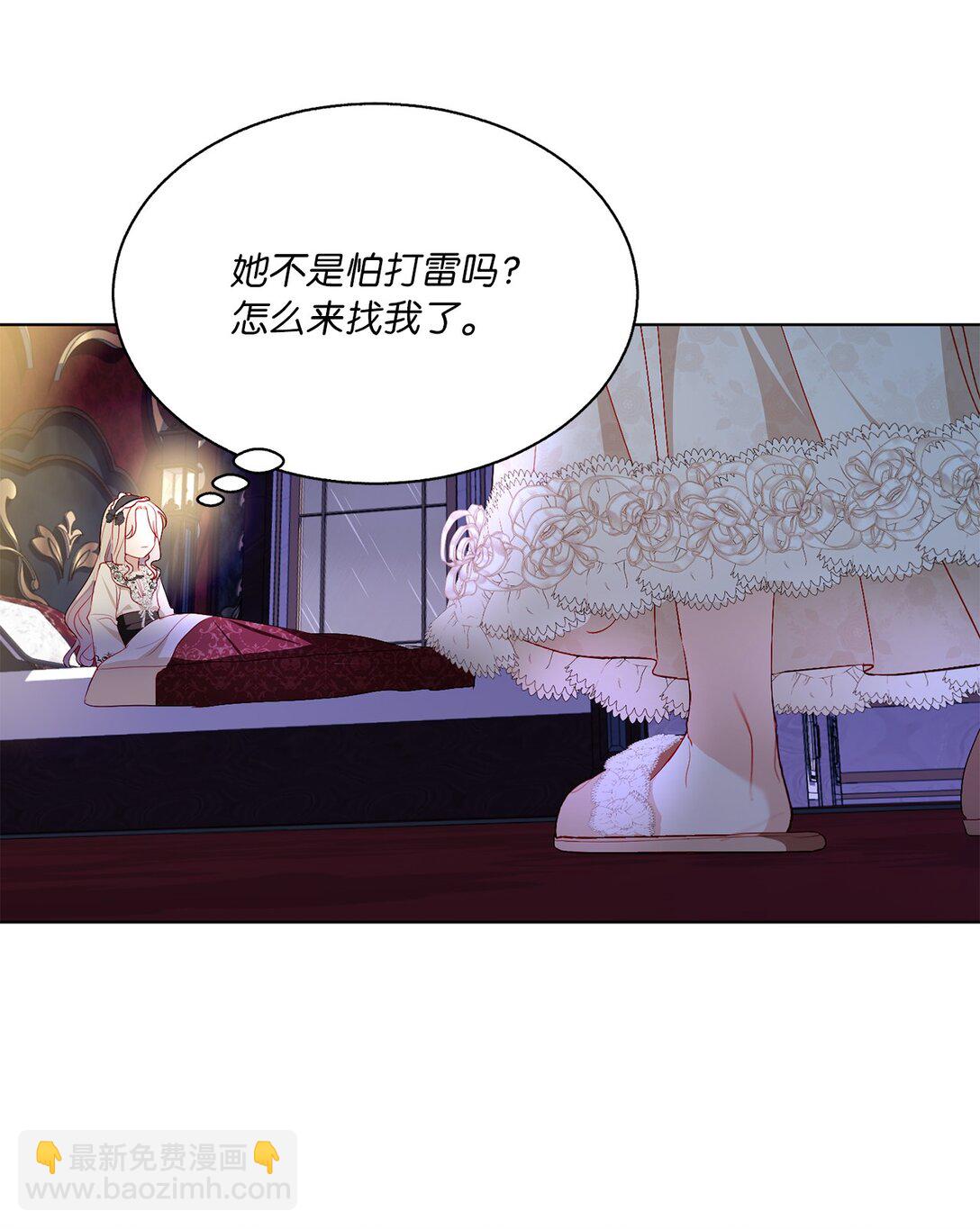 46 道歉信(1/2)-第46话