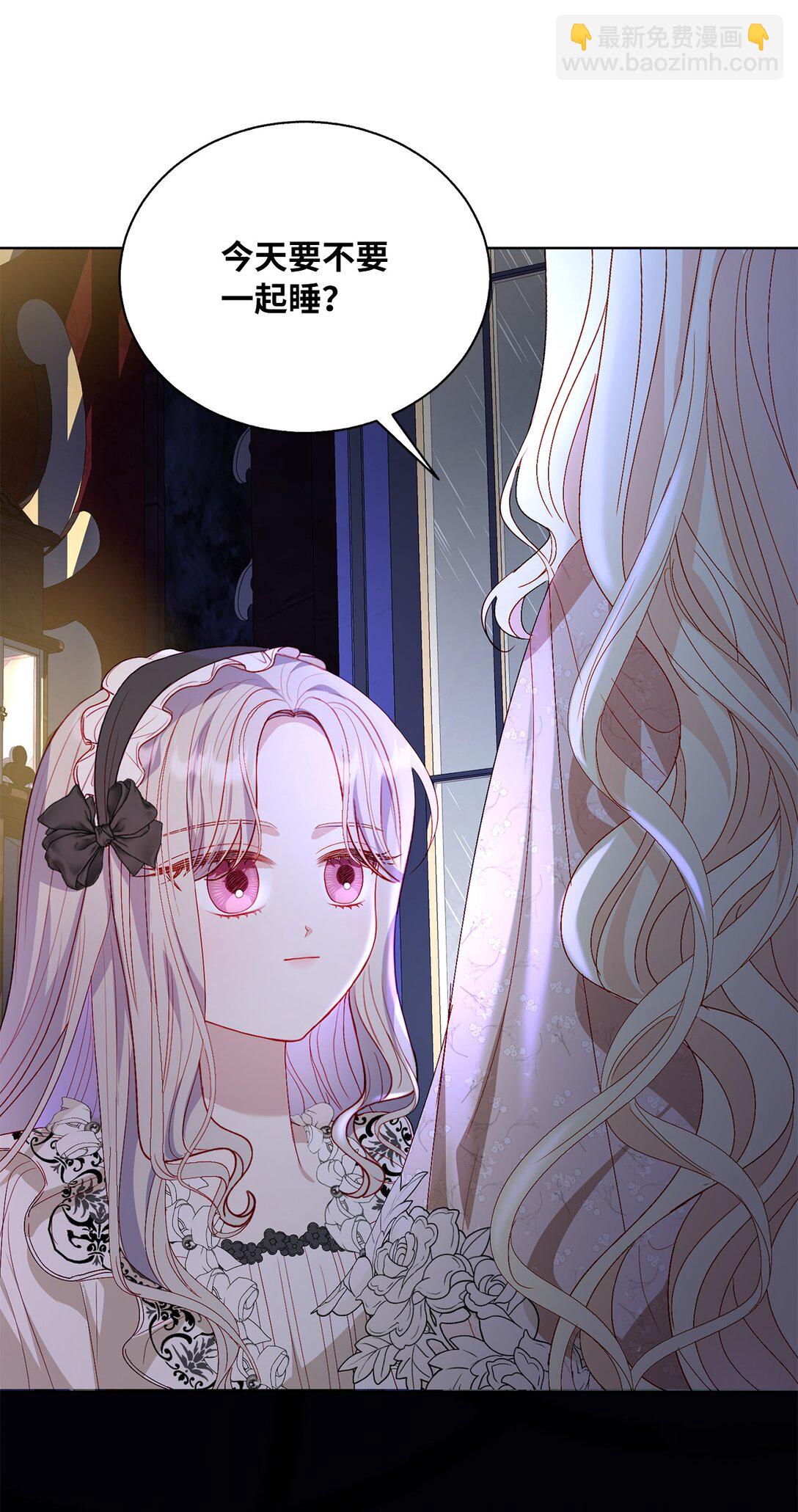 46 道歉信(1/2)-第46话