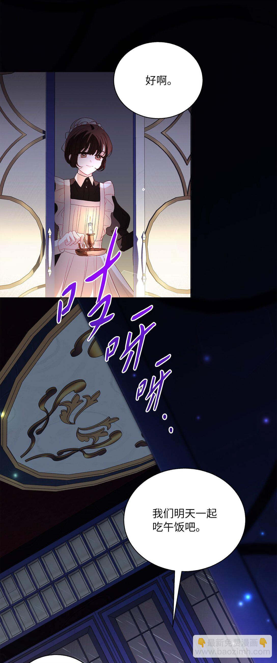 46 道歉信(1/2)-第46话