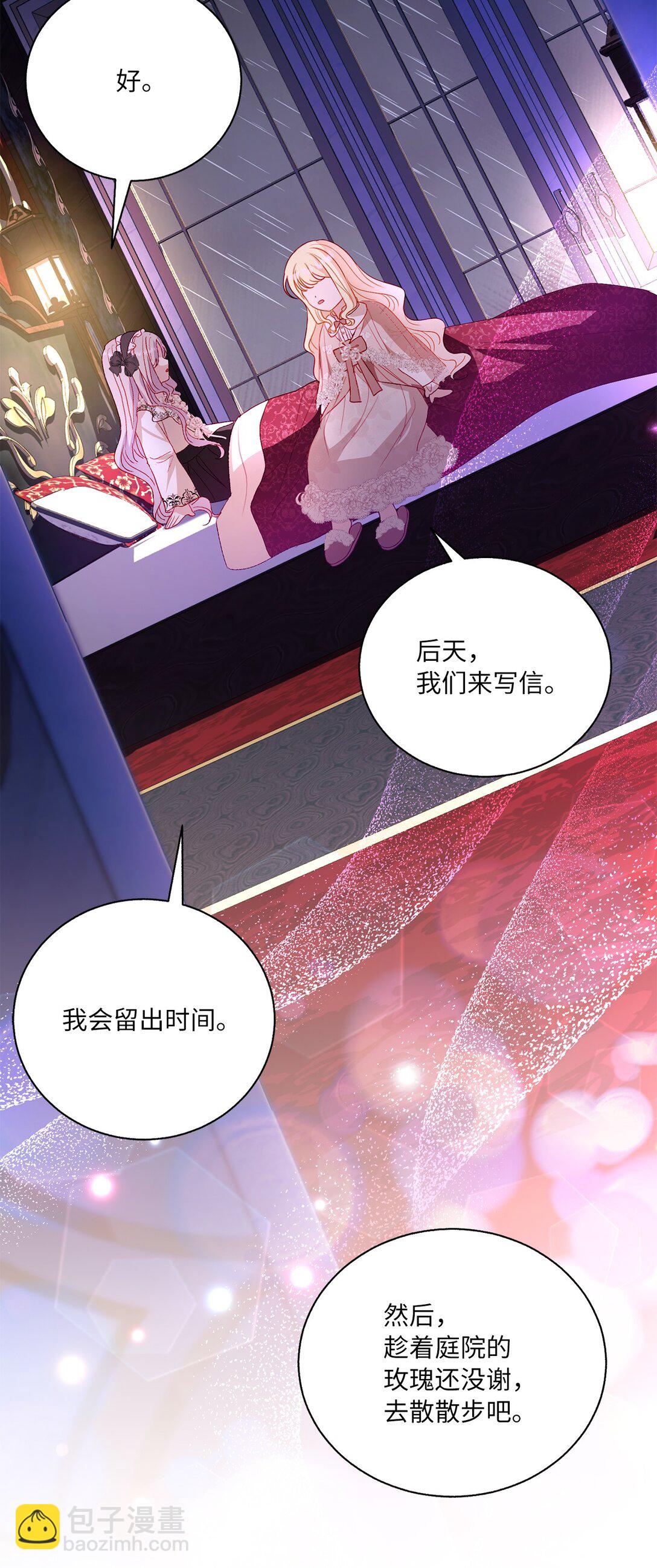 46 道歉信(1/2)-第46话