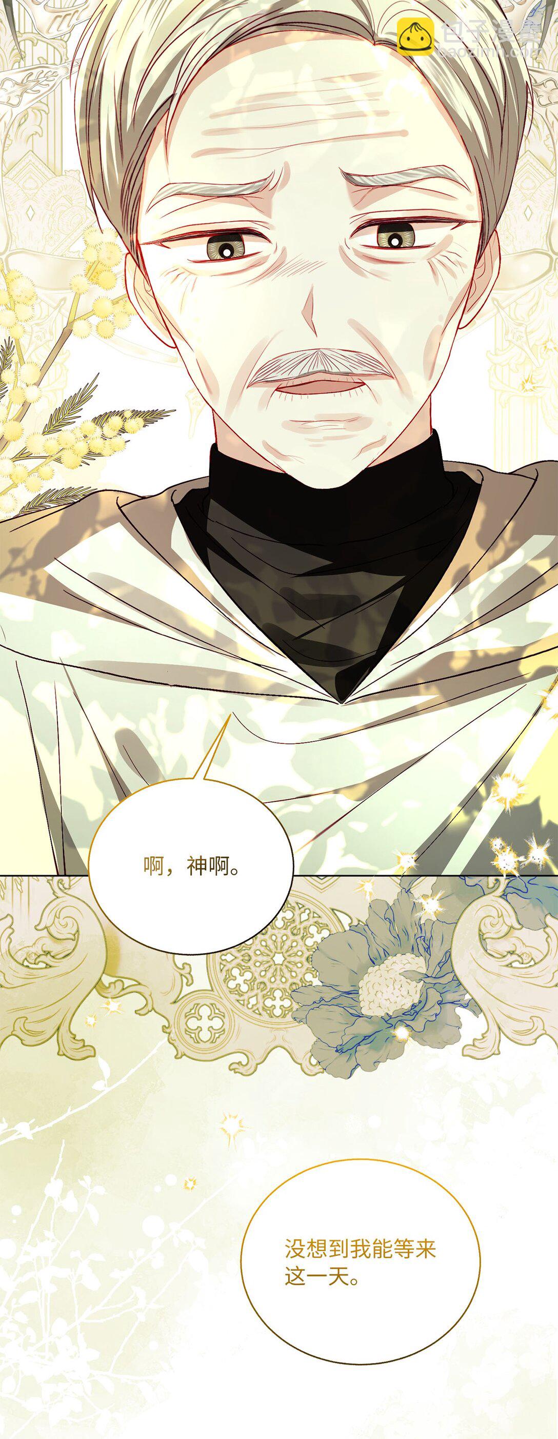 48 再会(1/2)-第48话